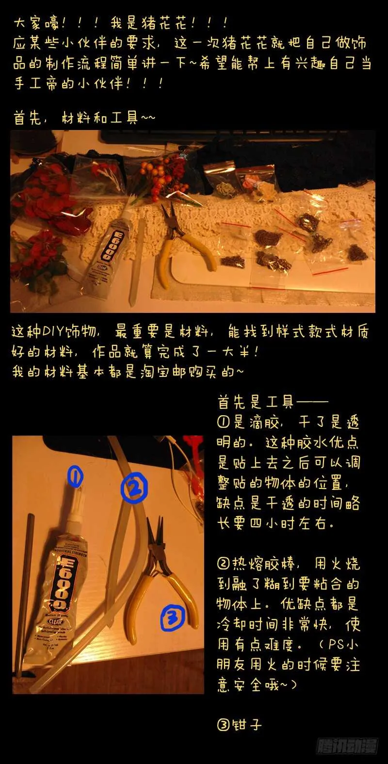 第六百一十四章 第12页