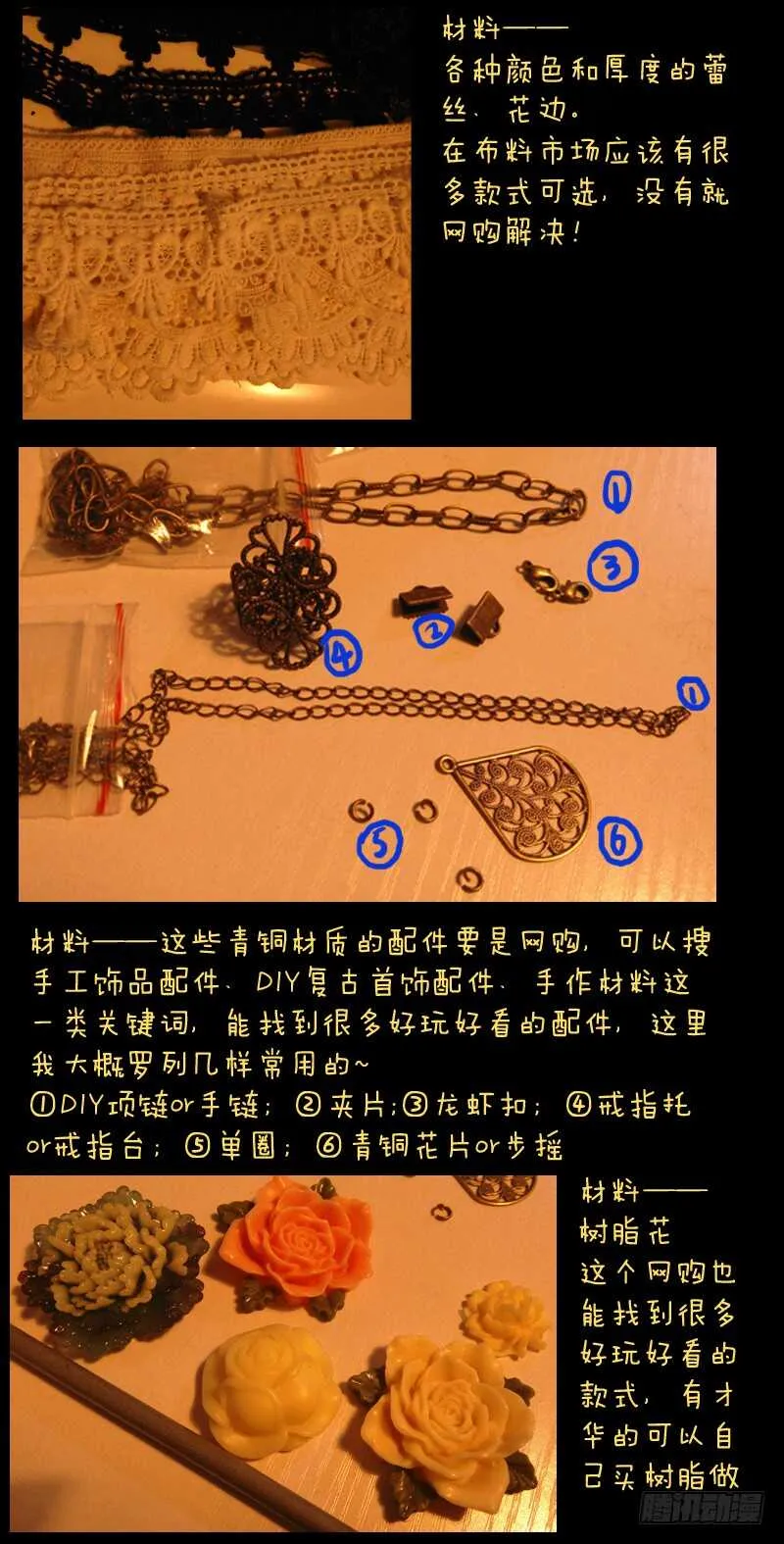 第六百一十四章 第13页
