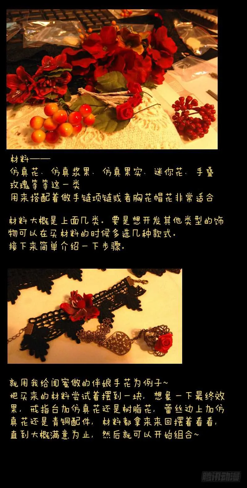 第六百一十四章 第14页
