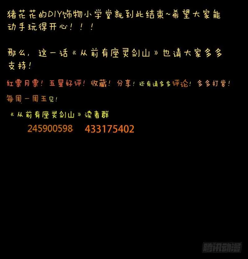 第六百一十四章 第17页