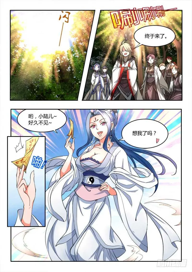 第六百一十六章 第11页