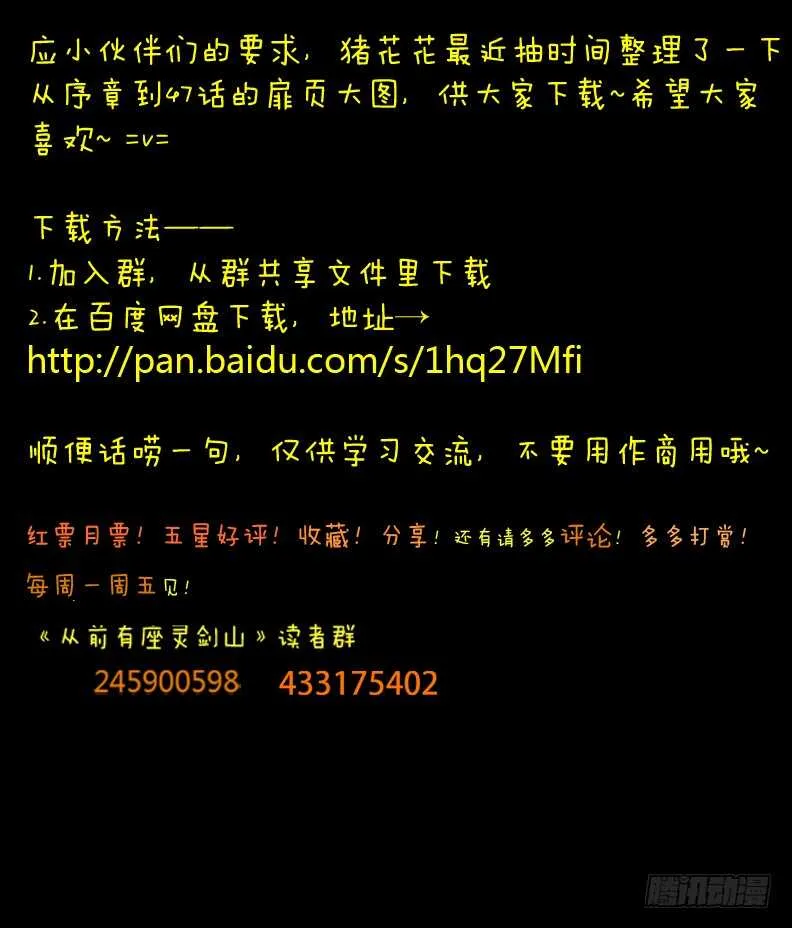 第六百一十六章 第12页