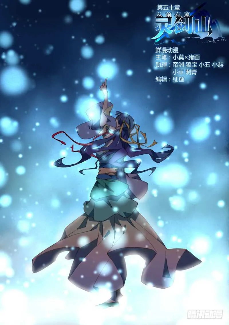 第六百一十九章 第1页