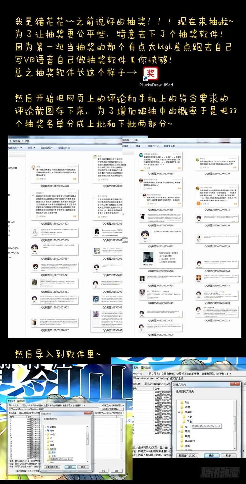 第六百一十九章 第12页