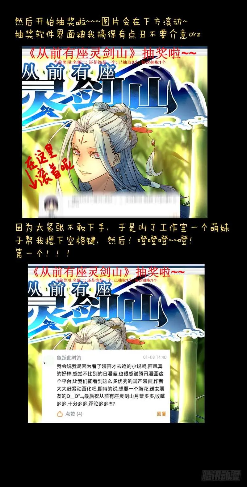 第六百一十九章 第13页