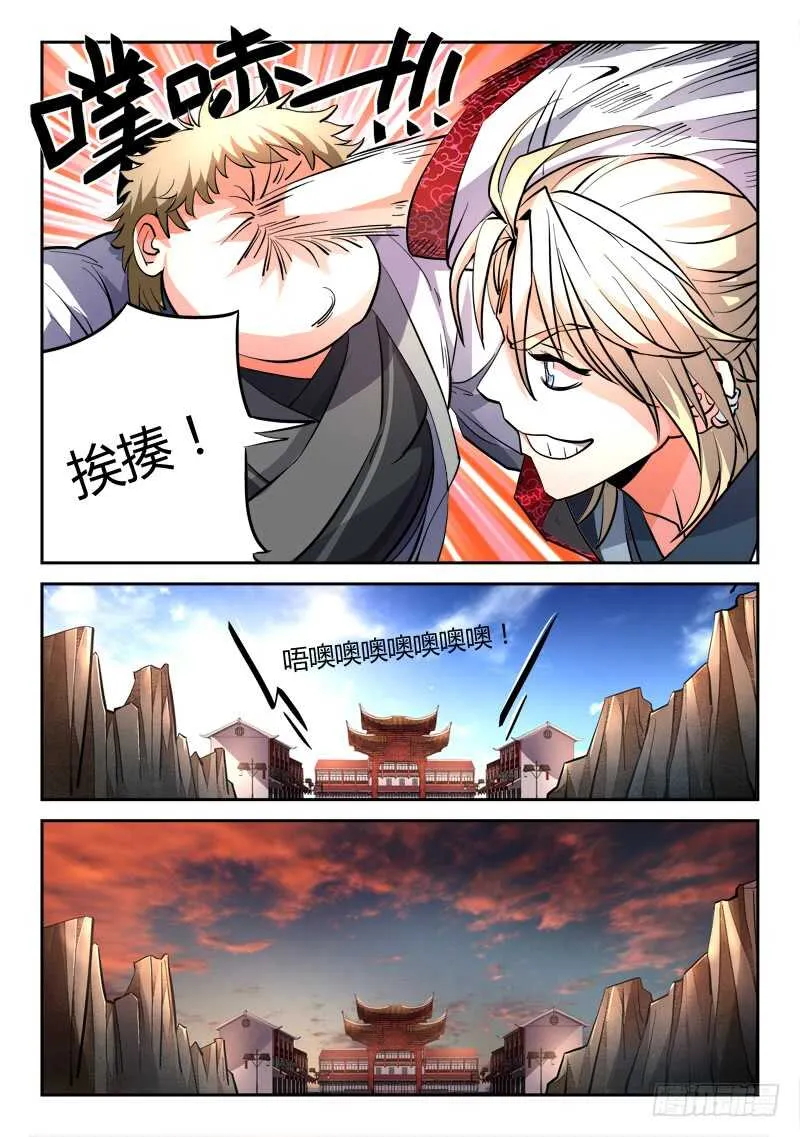 第六百二十章 第6页