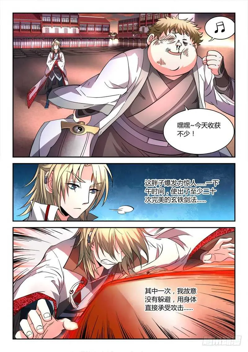 第六百二十章 第7页