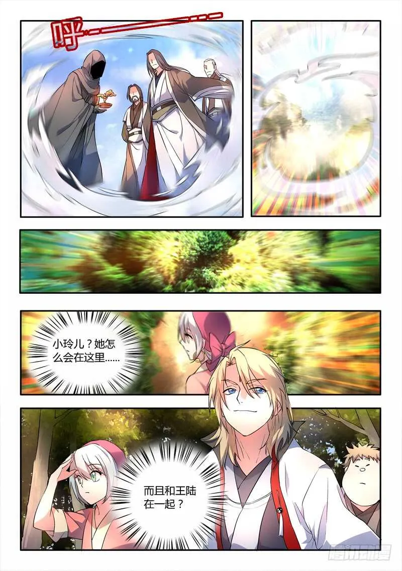 第六百二十五章 第8页