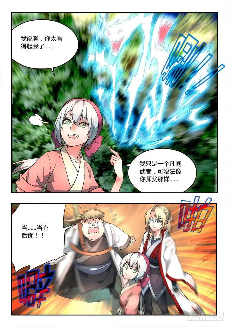 第六百二十六章 第7页