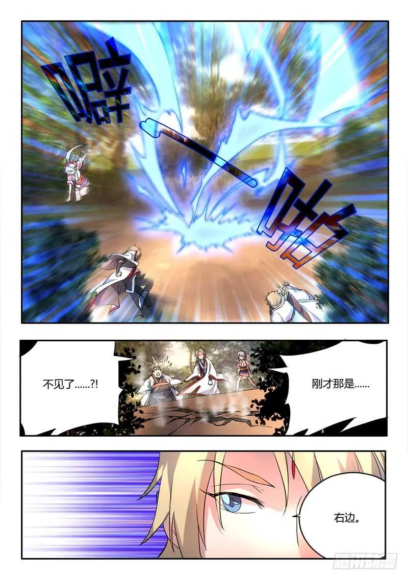 第六百二十六章 第8页