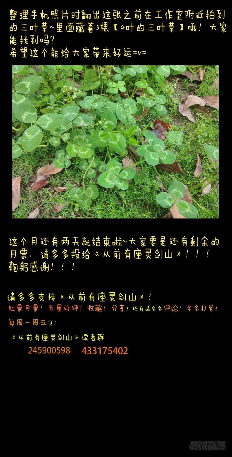 第六百二十六章 第10页