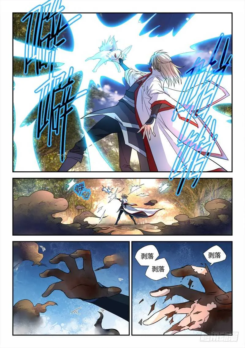 第六百二十七章 第2页