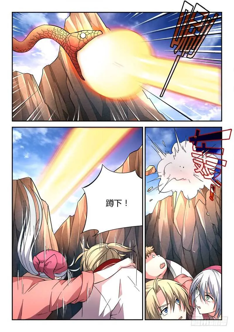 第六百二十七章 第10页