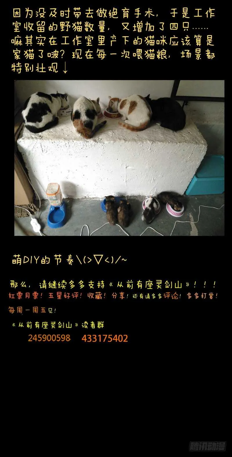 第六百二十九章 第12页