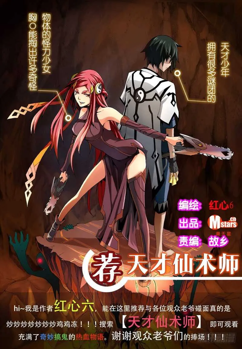 第六百二十九章 第13页