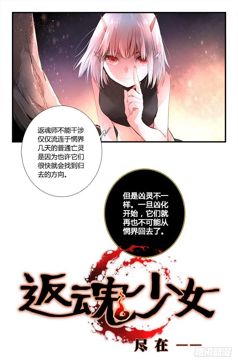 第六百二十九章 第15页