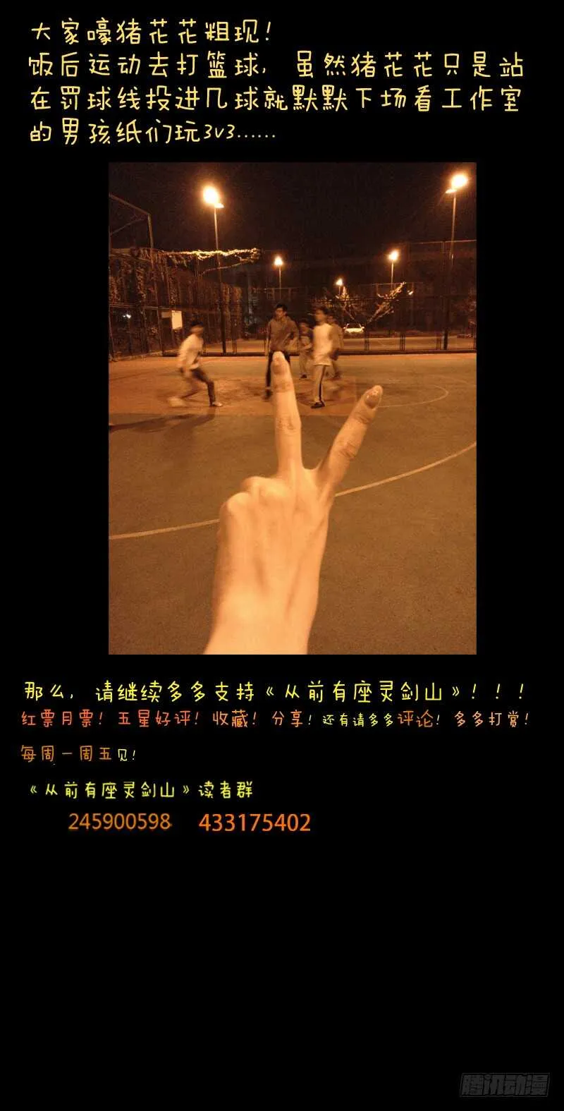 第六百三十章 第12页