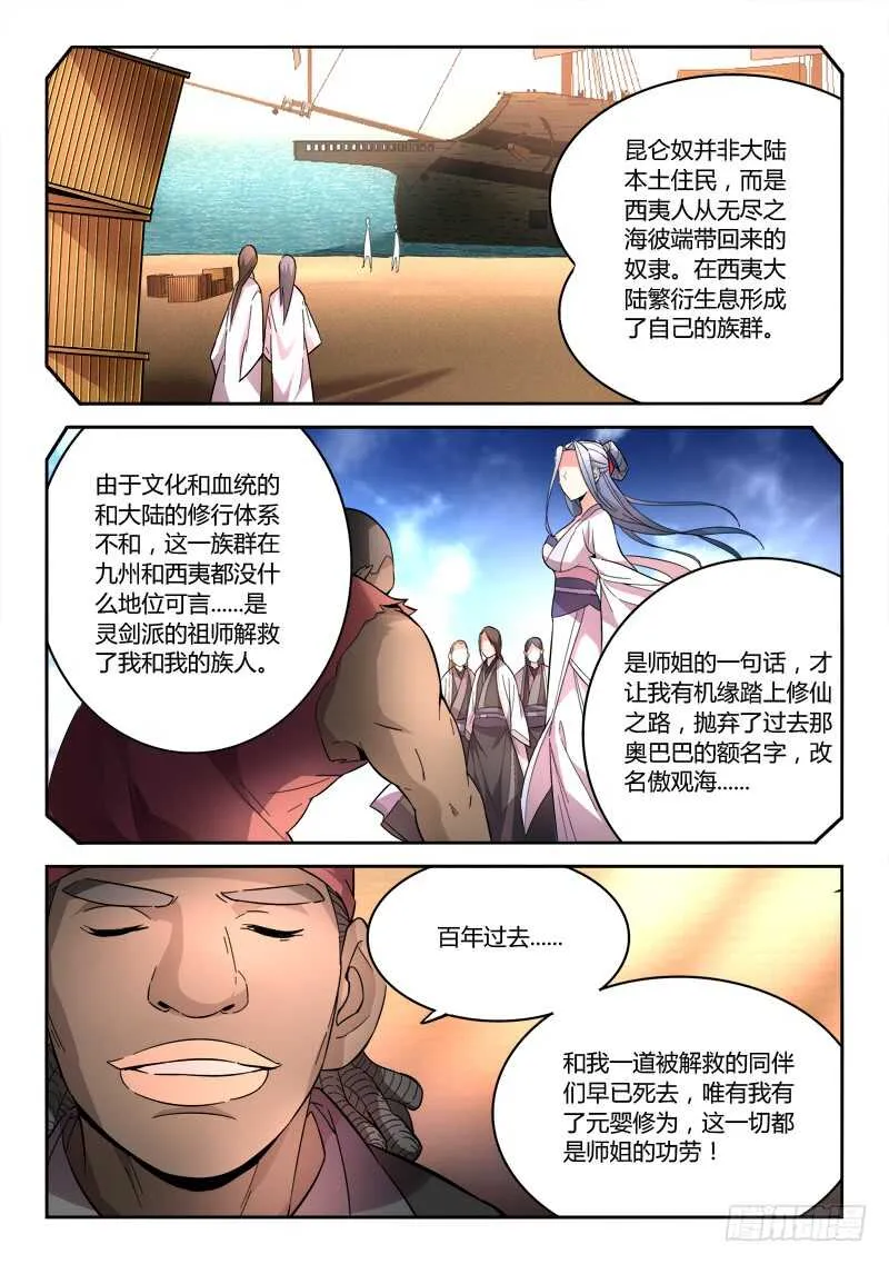 第六百三十四章 第4页