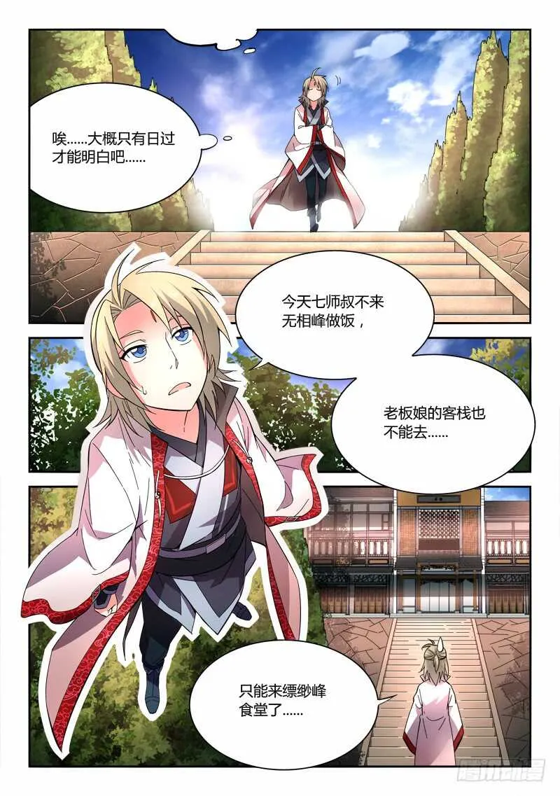 第六百三十四章 第6页