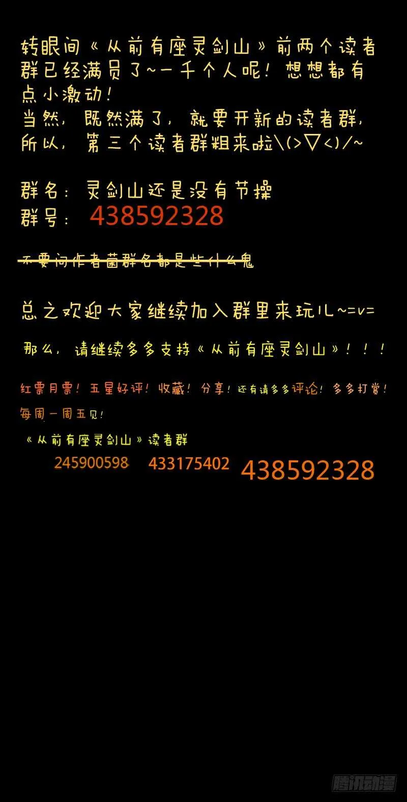 第六百三十四章 第12页