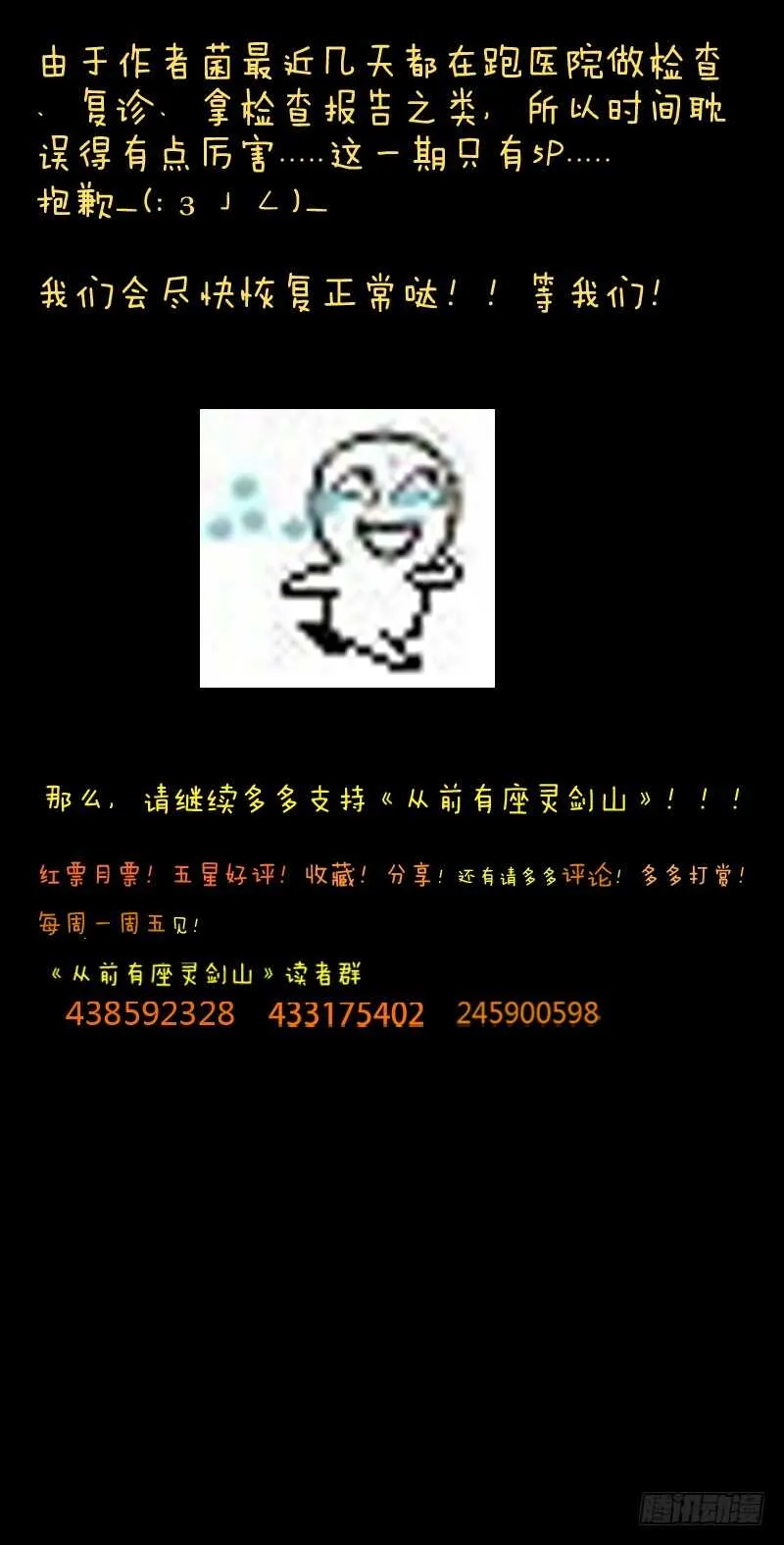 第六百三十六章 第7页