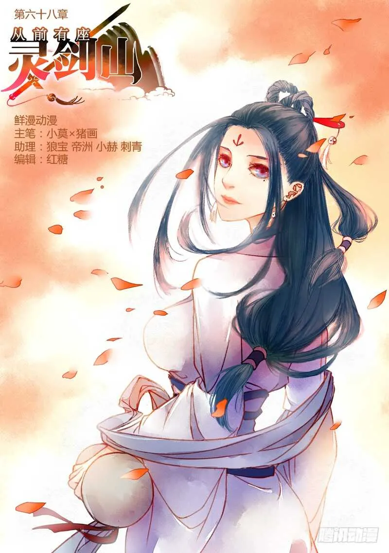 第六百三十八章 第1页