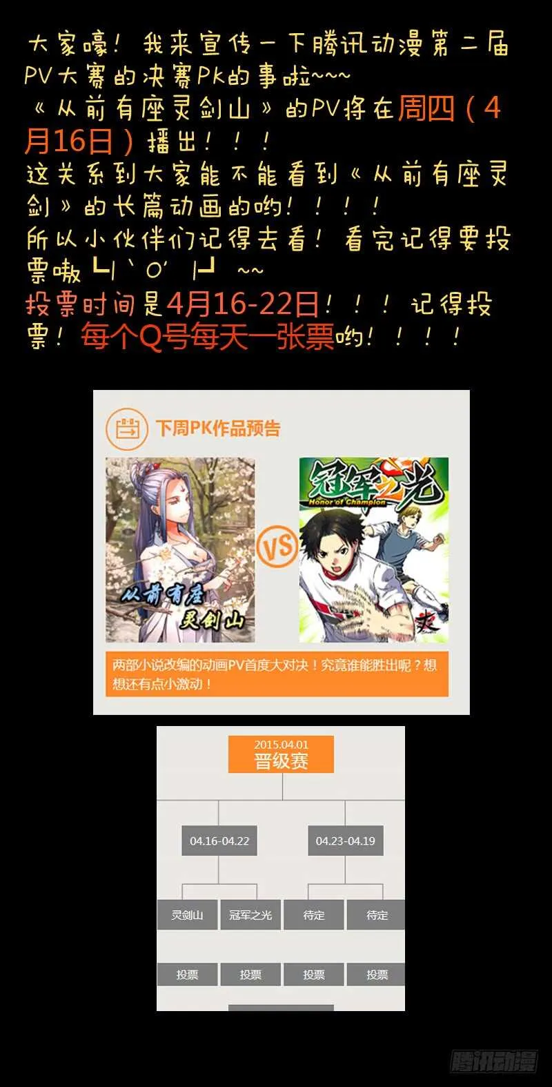 第六百三十九章 第10页