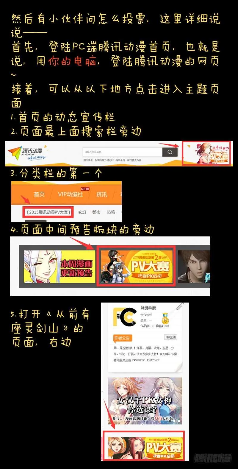 第六百三十九章 第11页