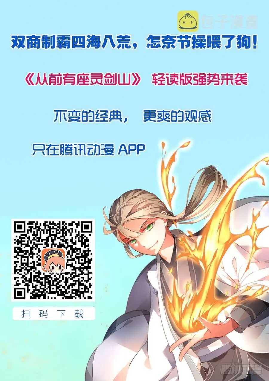 第六百三十九章 第13页