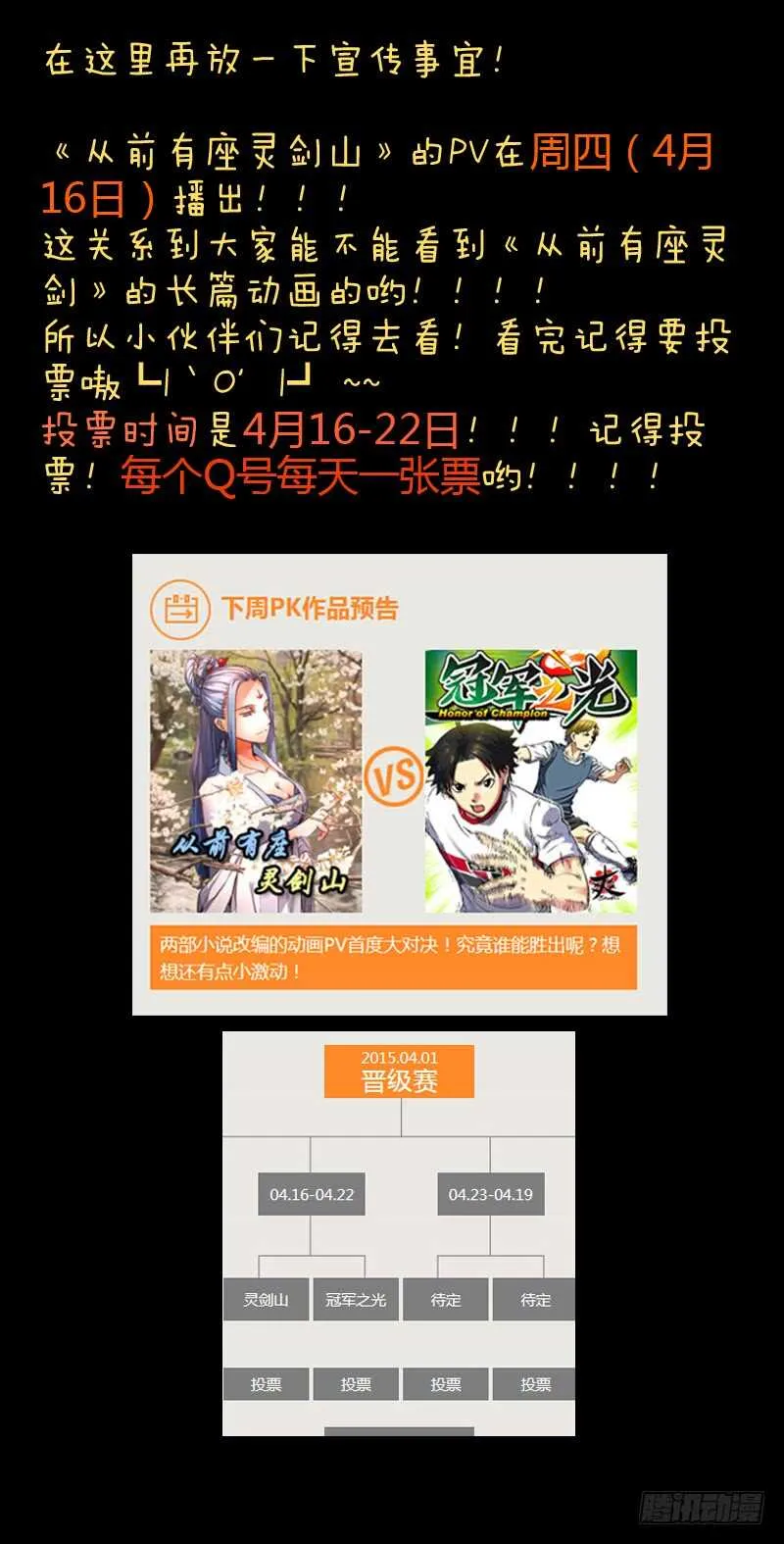 第六百四十章 第13页