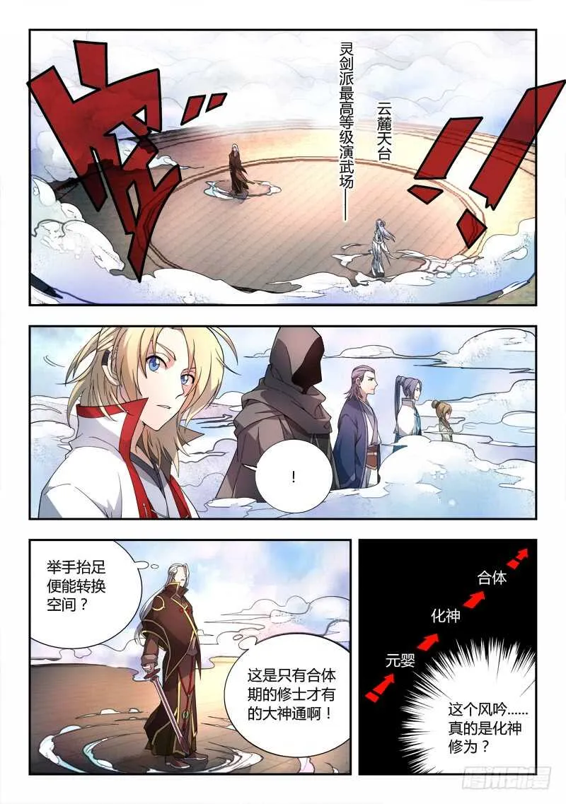 第六百四十一章 第5页
