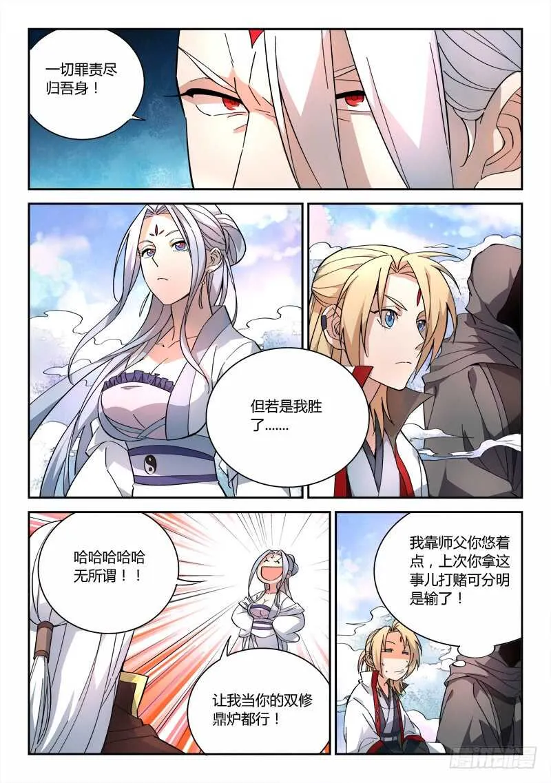 第六百四十一章 第7页