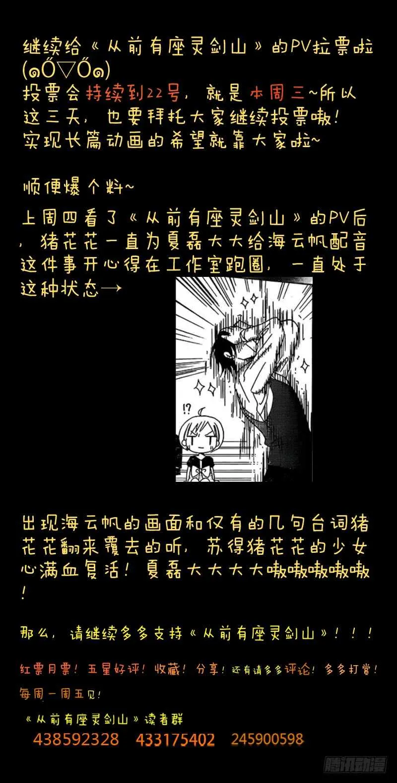 第六百四十一章 第12页