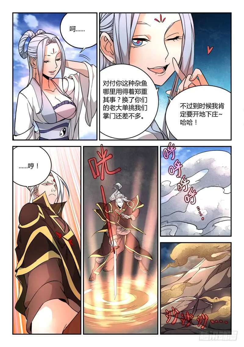 第六百四十二章 第2页