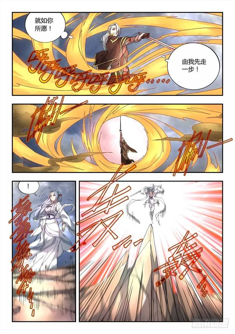 第六百四十二章 第5页