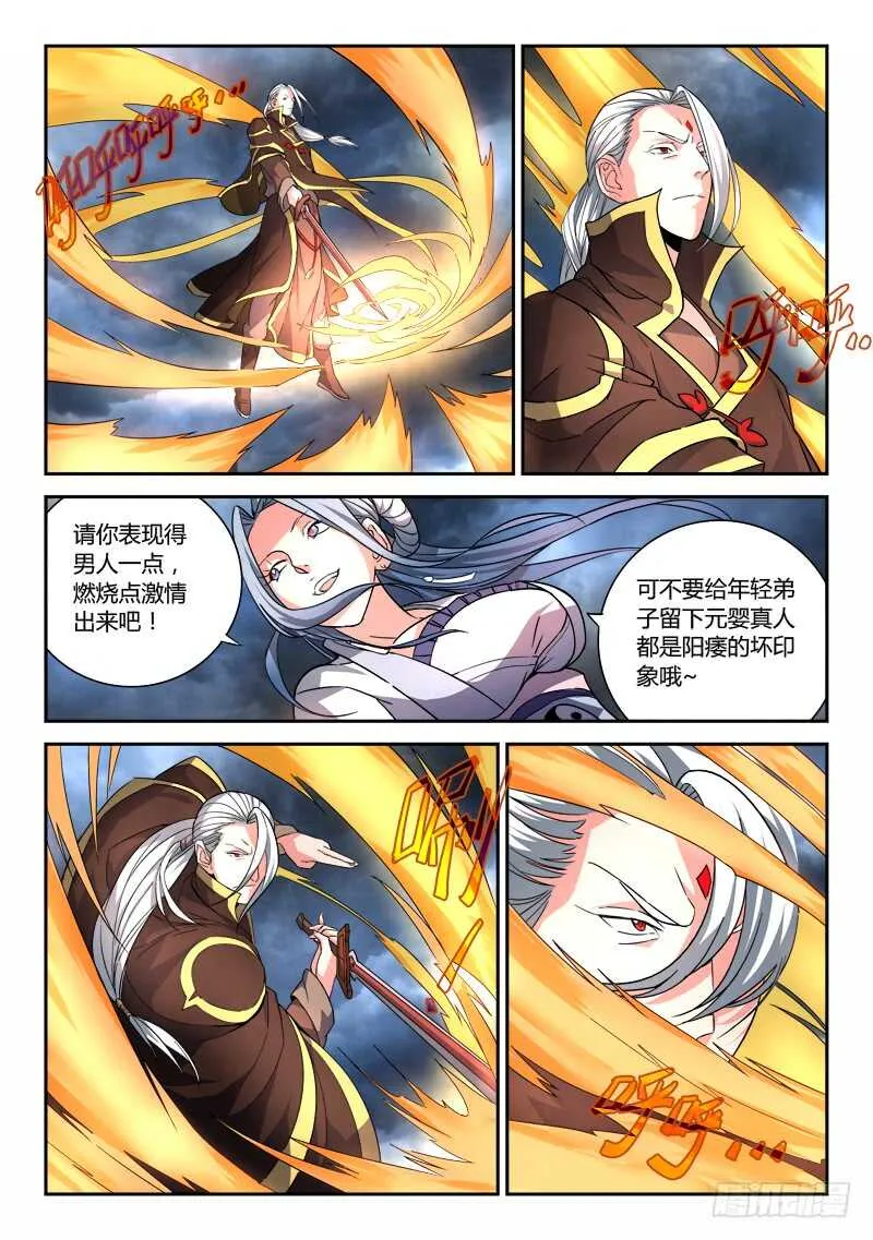 第六百四十二章 第8页