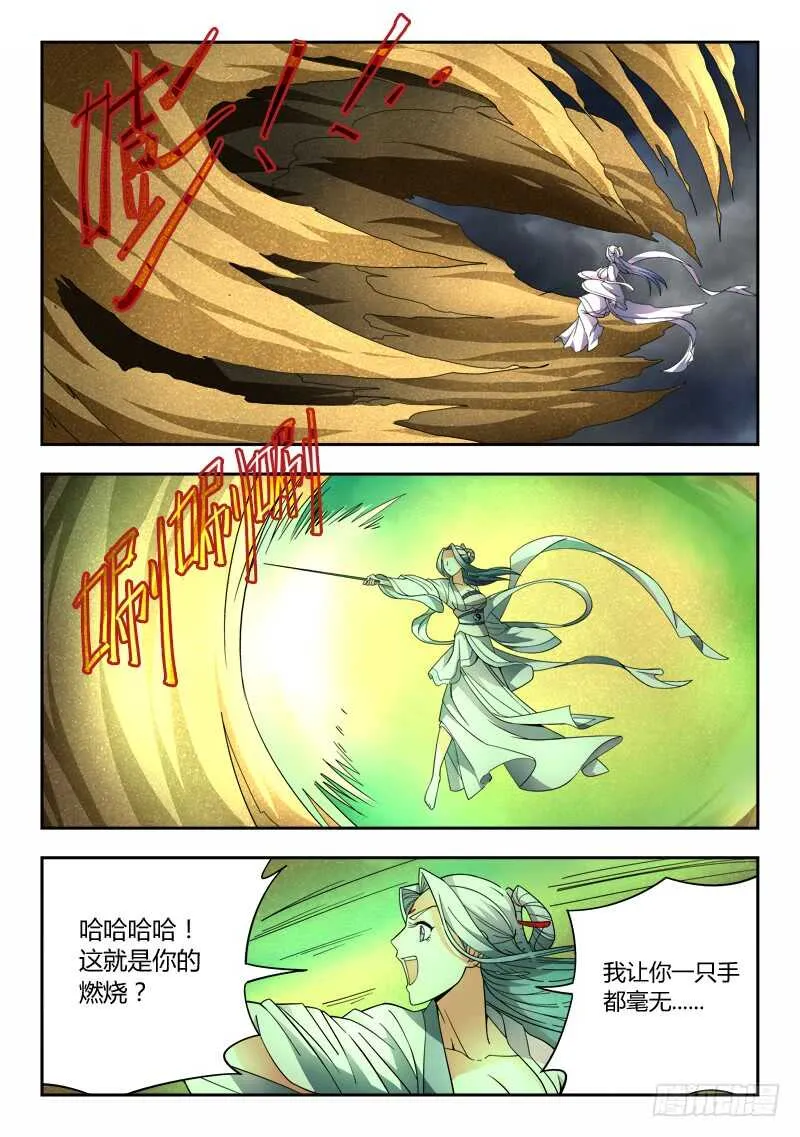 第六百四十二章 第9页