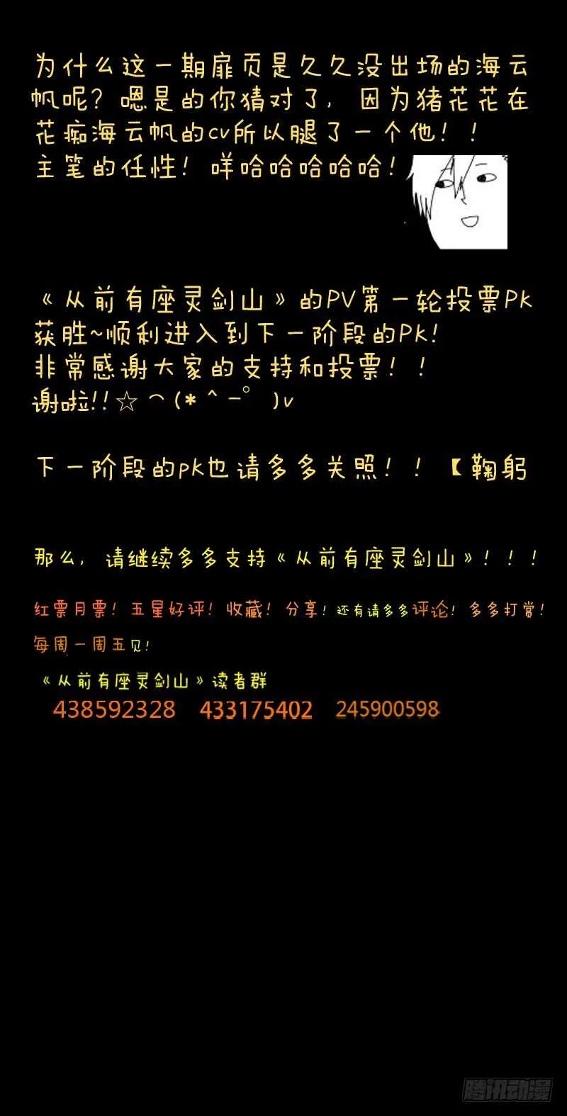 第六百四十二章 第12页