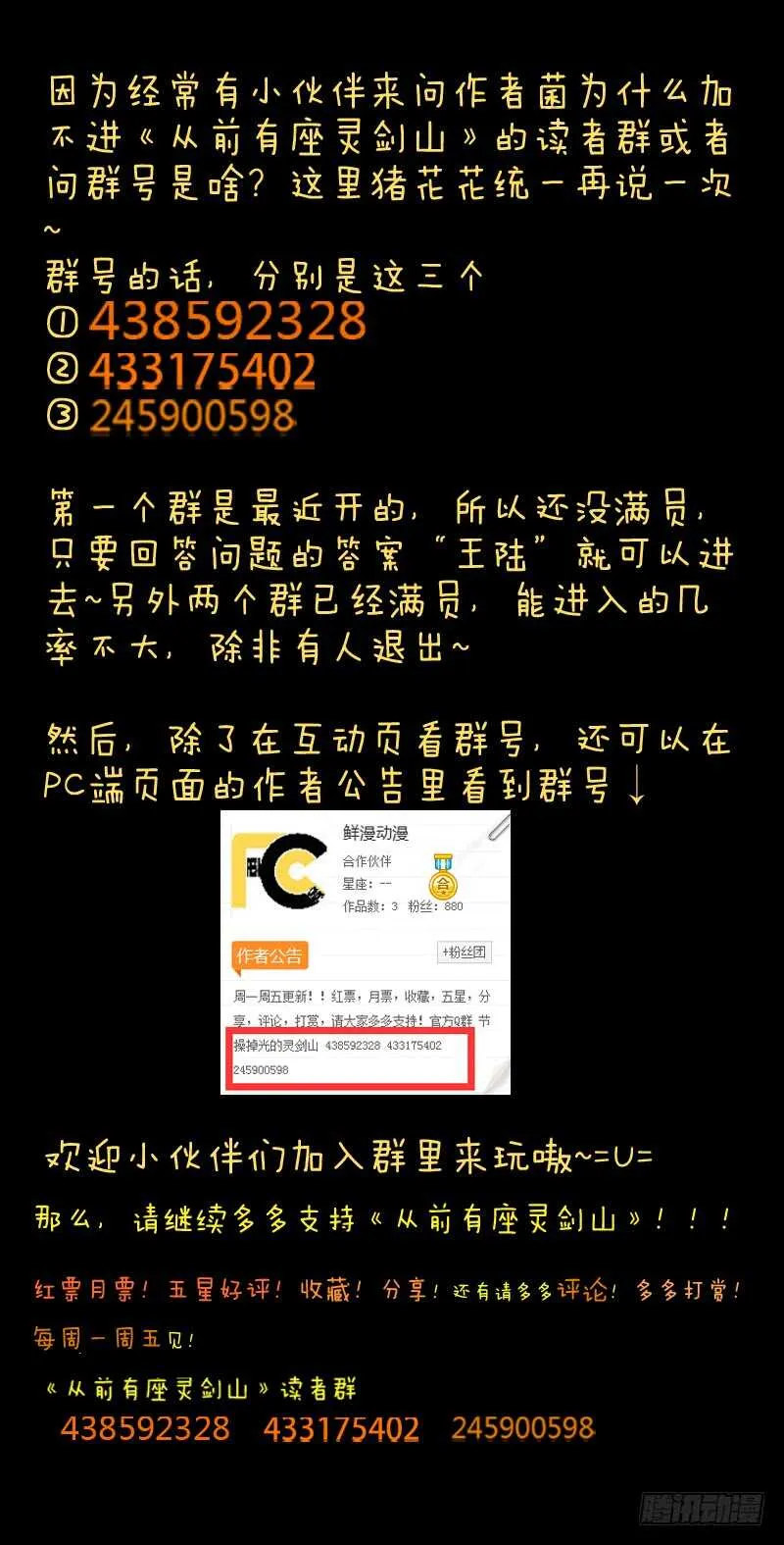 第六百四十三章 第12页