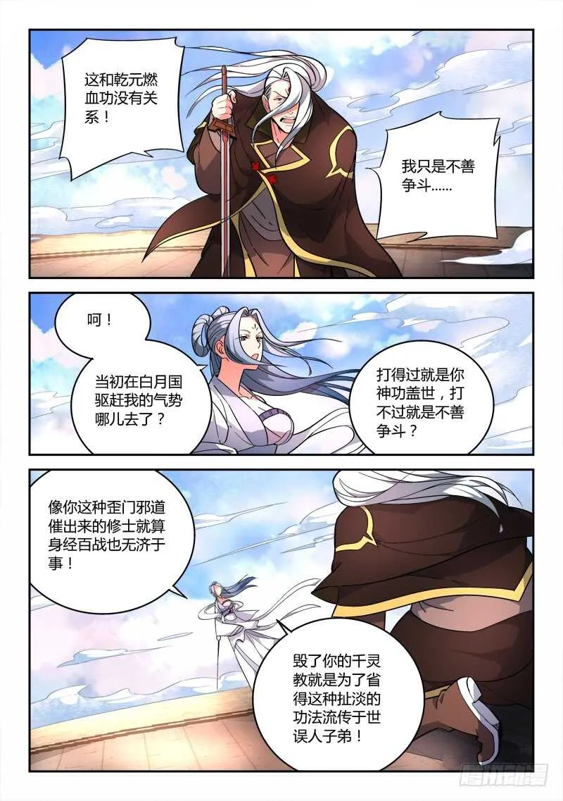 第六百四十四章 第6页