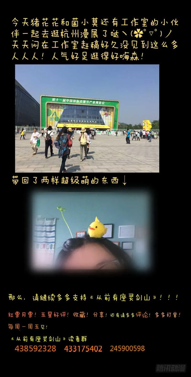 第六百四十四章 第12页