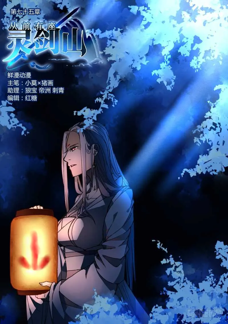 第六百四十五章 第1页