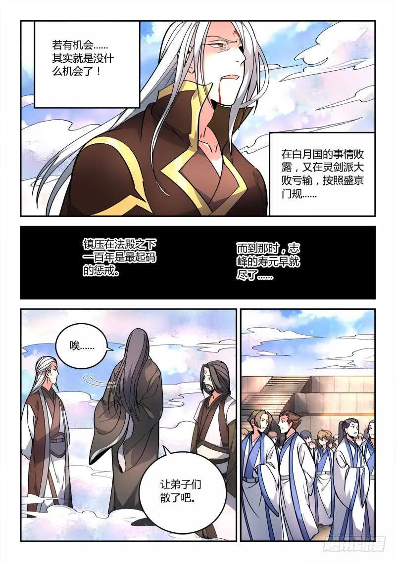 第六百四十五章 第5页