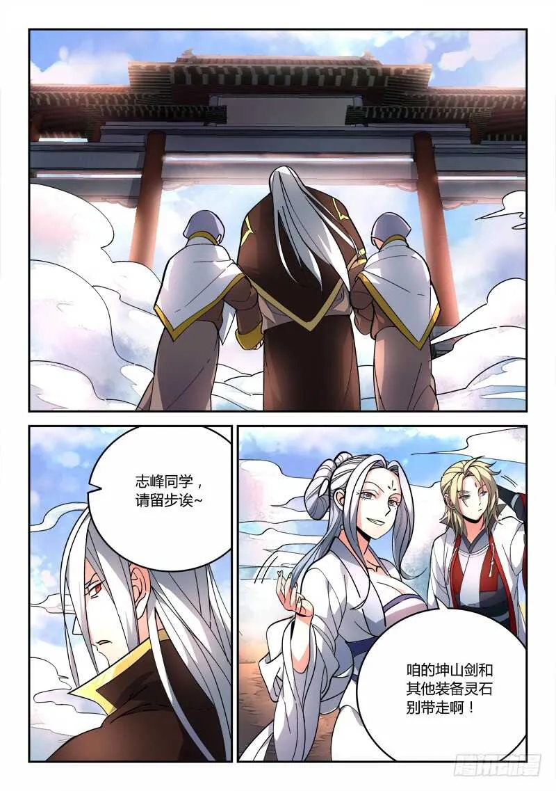 第六百四十五章 第6页