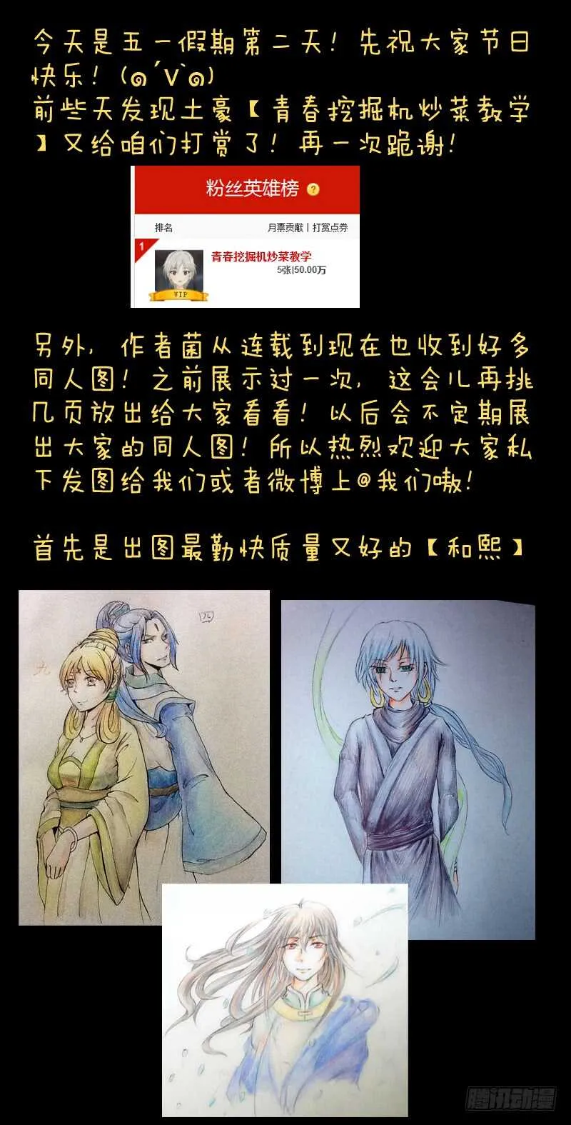 第六百四十五章 第12页