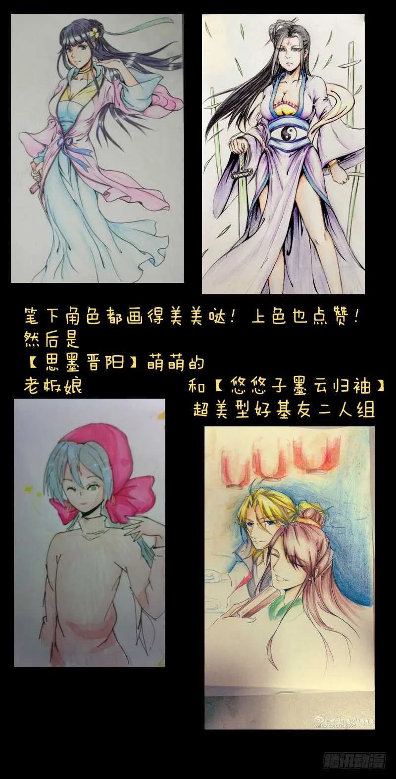 第六百四十五章 第13页