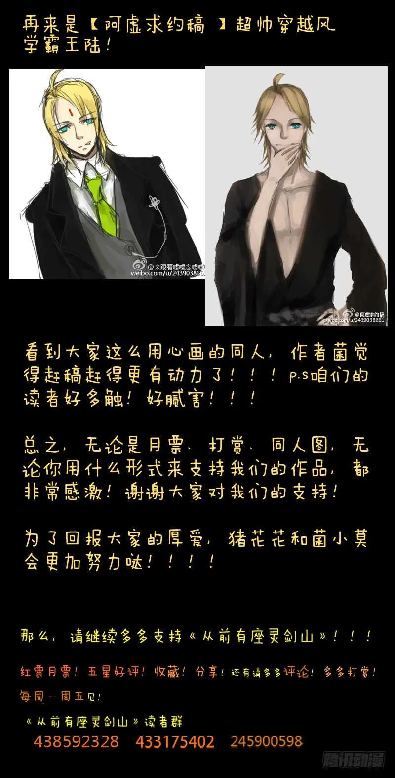 第六百四十五章 第14页