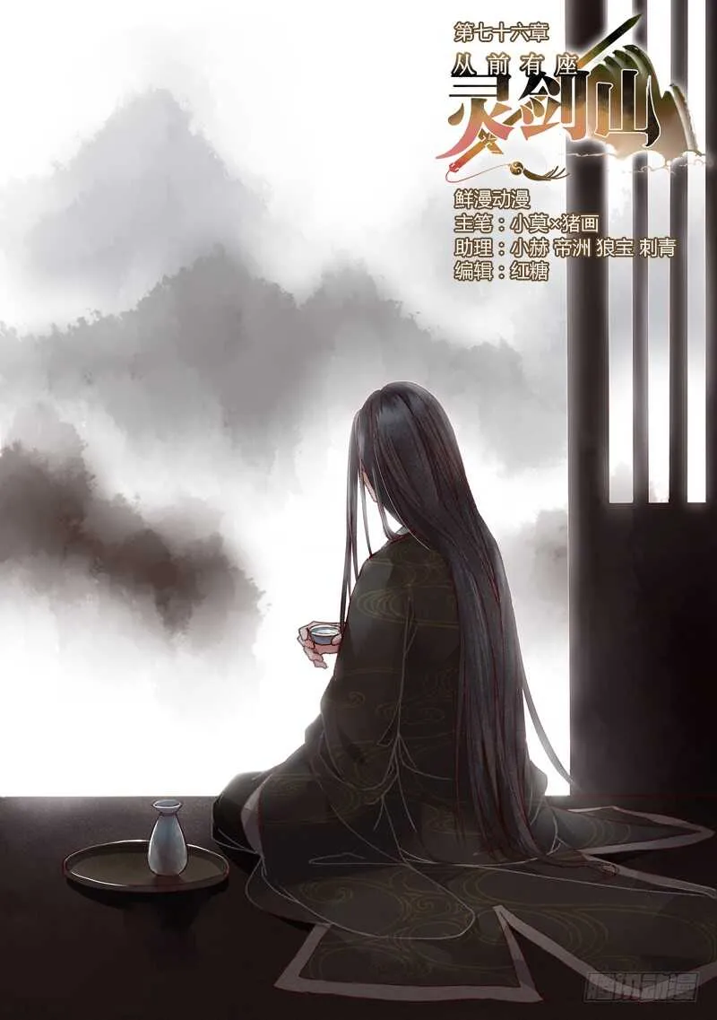 第六百四十六章 第1页
