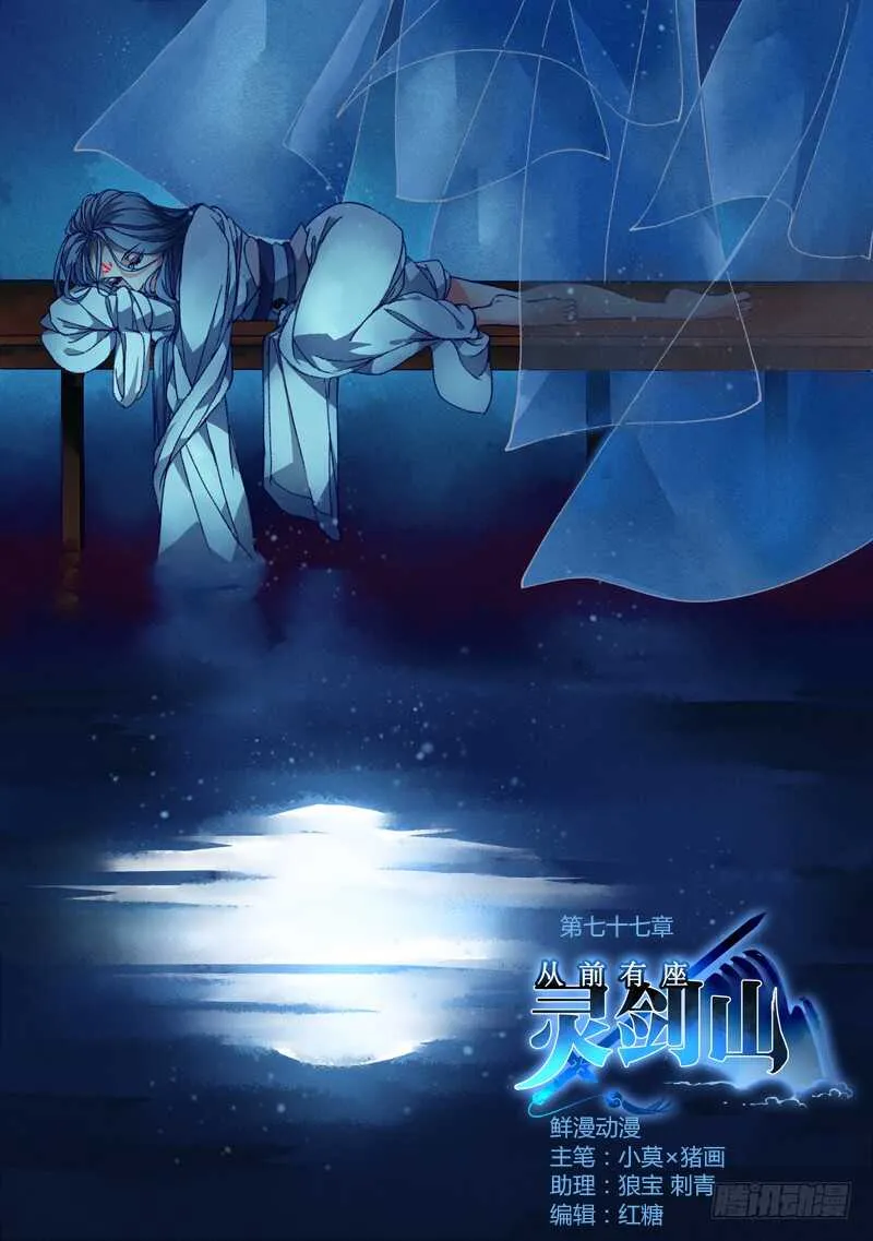 第六百四十七章 第1页