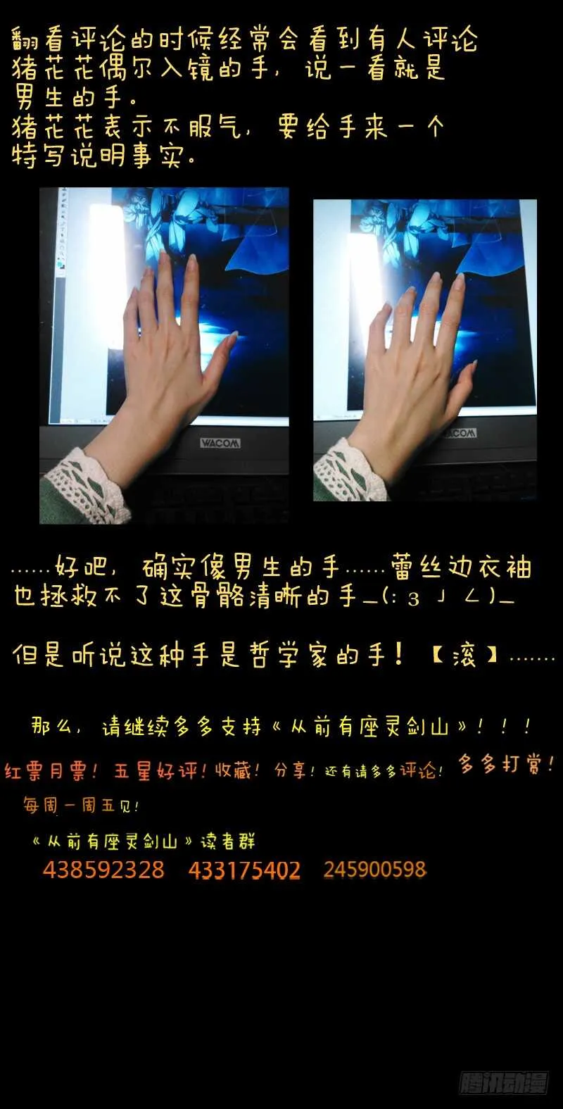 第六百四十七章 第12页